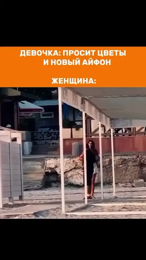 Выбирай бабу правильно!