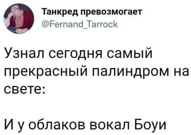 Забавные шутки и мемы из интернета