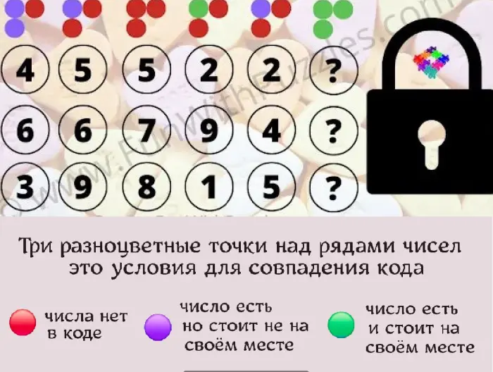 Задачка дня (1 августа 2026)