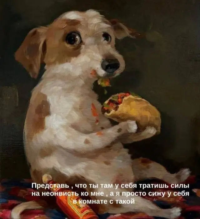 Заряд позитива на весь день
