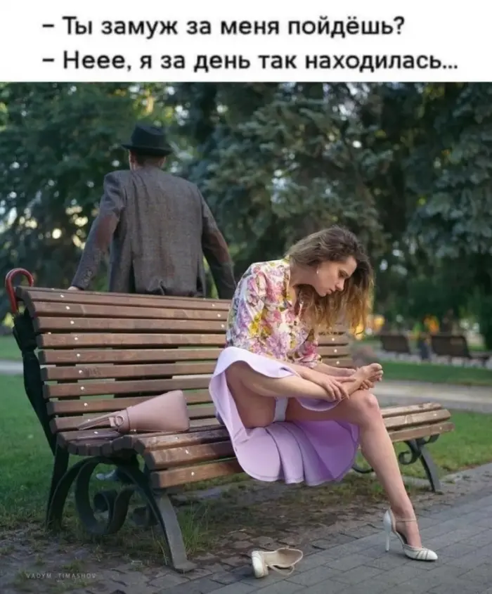 Здесь смеются даже над баянами