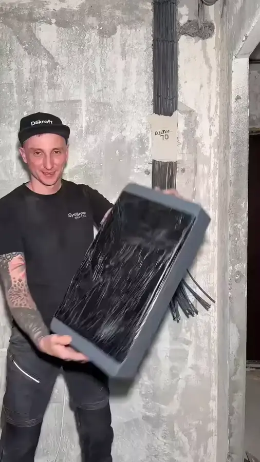 Залипательно