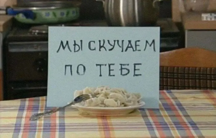 Коллекция абсурдных мемов для поднятия настроения