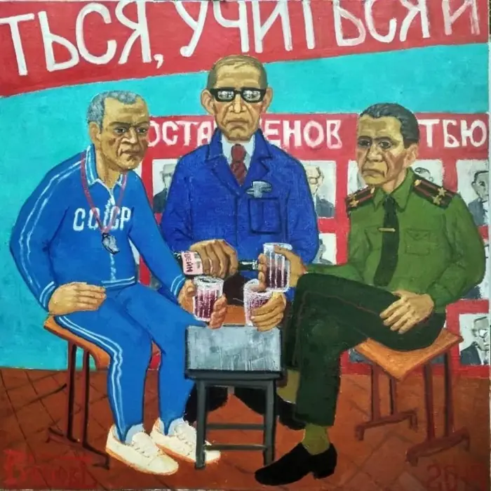 Как художник Михаил Рубцов превращал бытовые мелочи в искусство