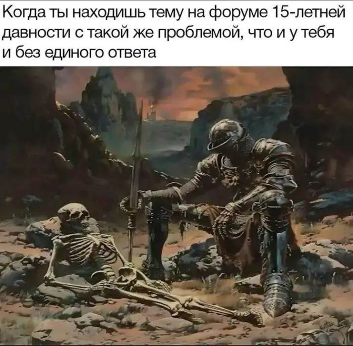 Подборка забавных мемов, чтобы поднять настроение
