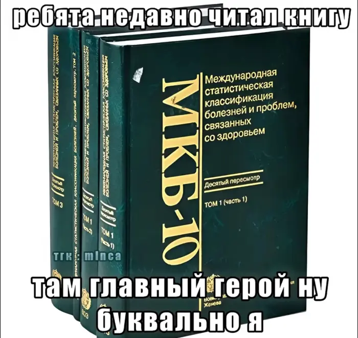 Когда логика уходит на отдых