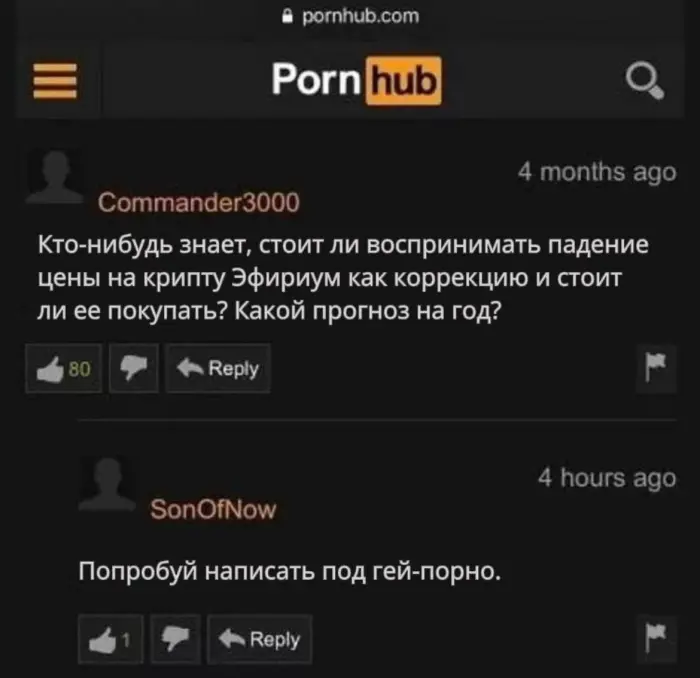 Когда природа шутила слишком сильно