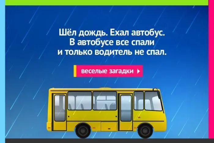 Задачка дня ([[date]])