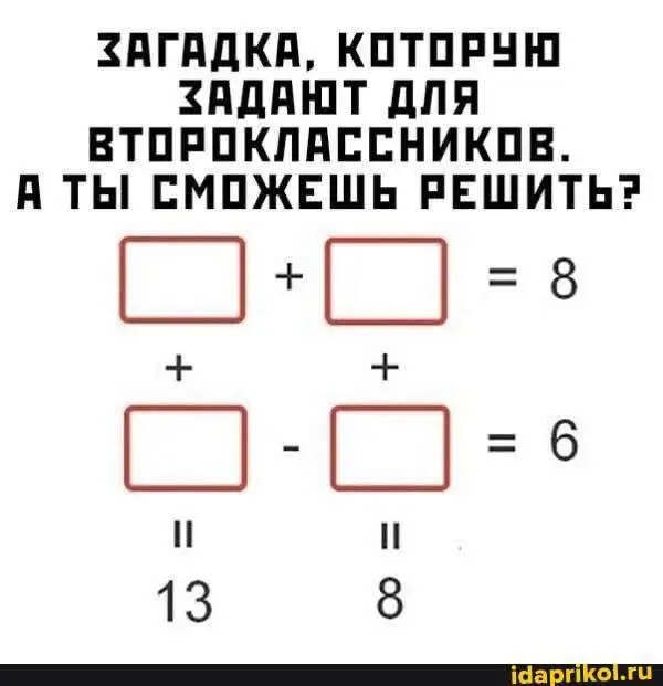 Задачка дня ([[date]])