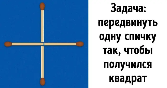 Задачка дня ([[date]])