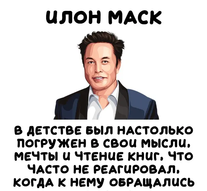 Интересные факты об известных личностях — тайны звезд, неожиданные истории | #223