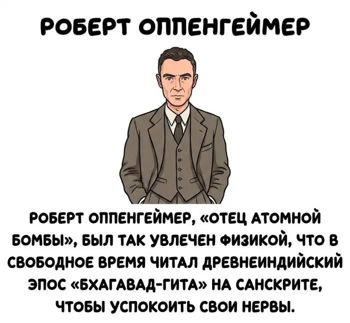 Интересные факты об известных личностях — тайны звезд, неожиданные истории | #223