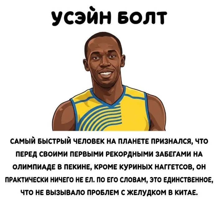 Интересные факты об известных личностях — тайны звезд, неожиданные истории | #226