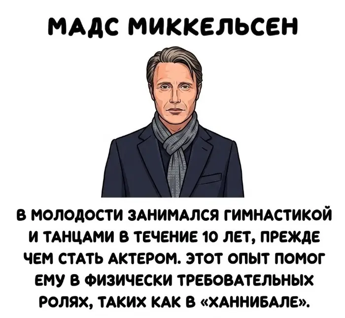 Интересные факты об известных личностях — тайны звезд, неожиданные истории | #227
