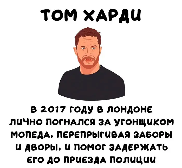 Интересные факты об известных личностях — тайны звезд, неожиданные истории | #233