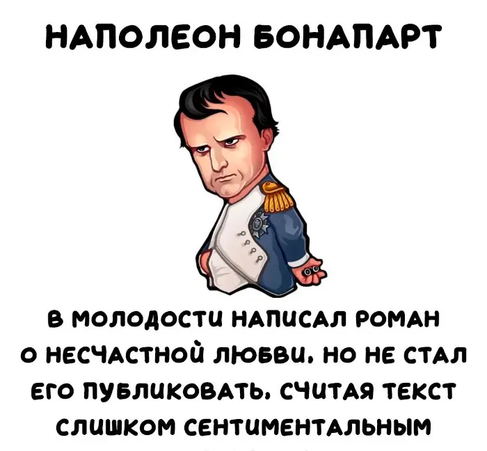 Интересные факты об известных личностях — тайны звезд, неожиданные истории | #235