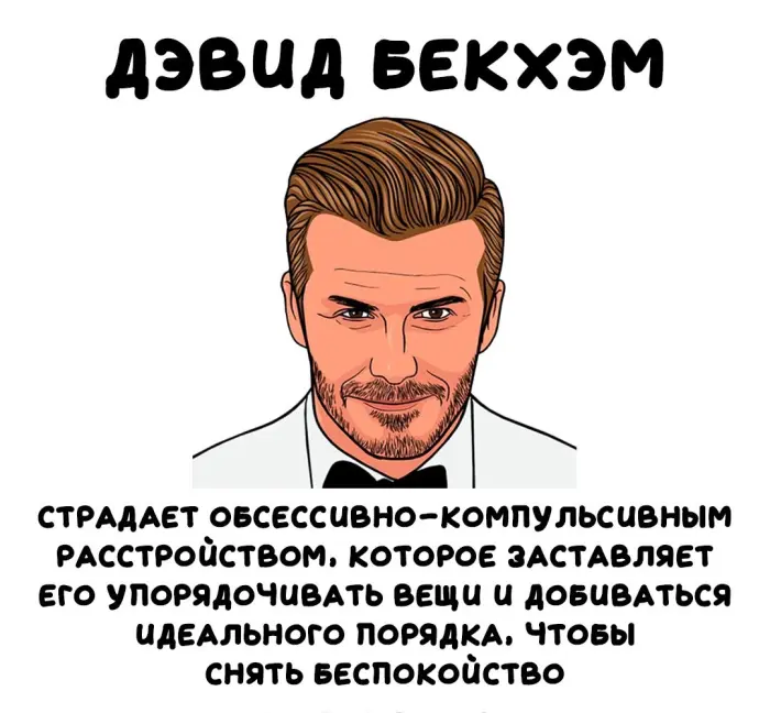 Интересные факты об известных личностях — тайны звезд, неожиданные истории | #249