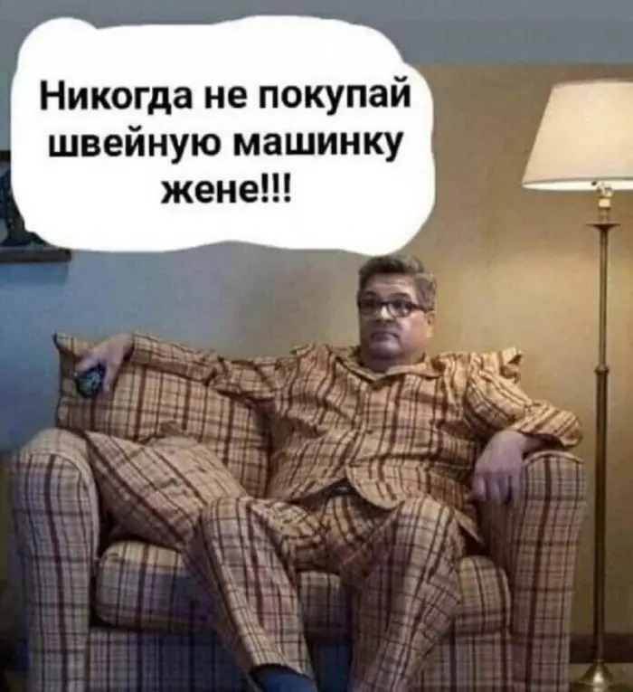 Когда хочется немного посмеяться