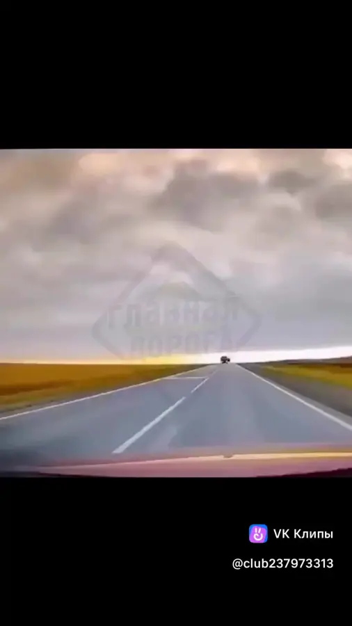 ДТП