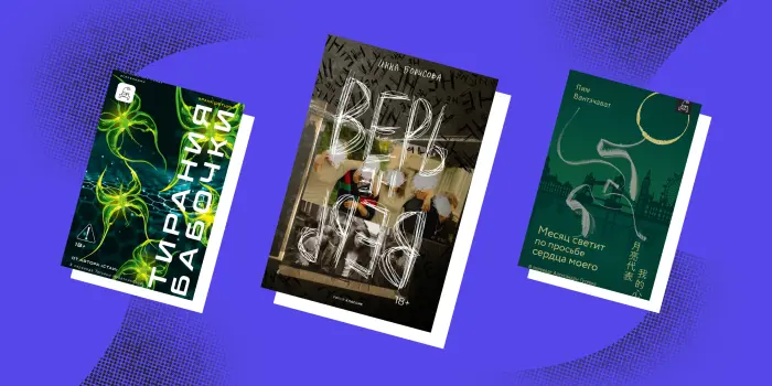 7 книг для подготовленного читателя: осилить их непросто