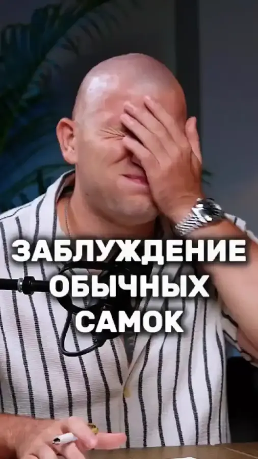 Андрей говорит то, о чем молчат все мужчины и то, чего не хотят слышать женщины