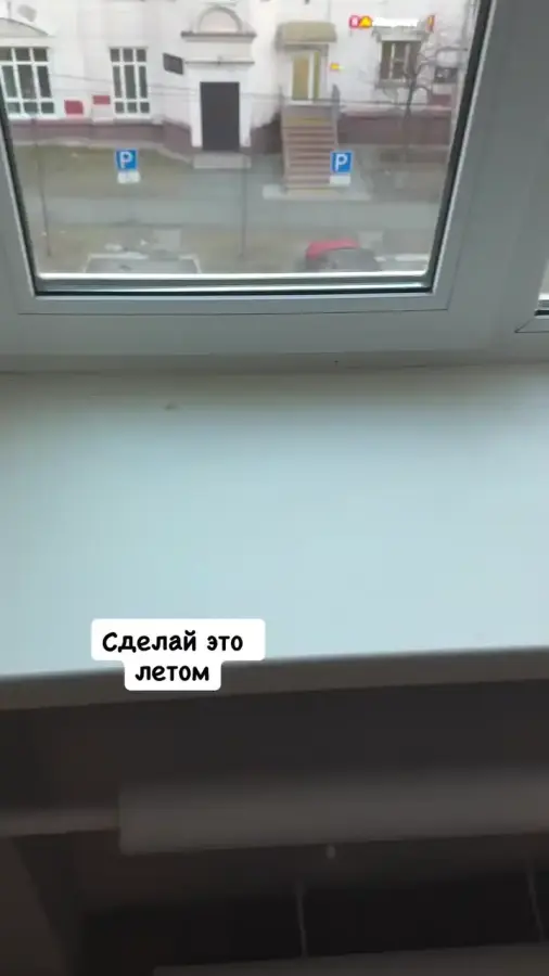 Деревянная отделка превращает обычный пластиковый подоконник в тёплую и выразительную деталь интерьера