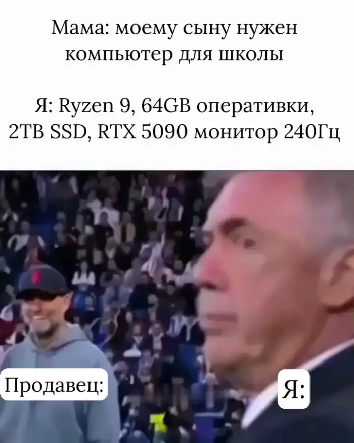 Для рефератов