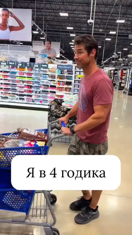 Для всех возрастов
