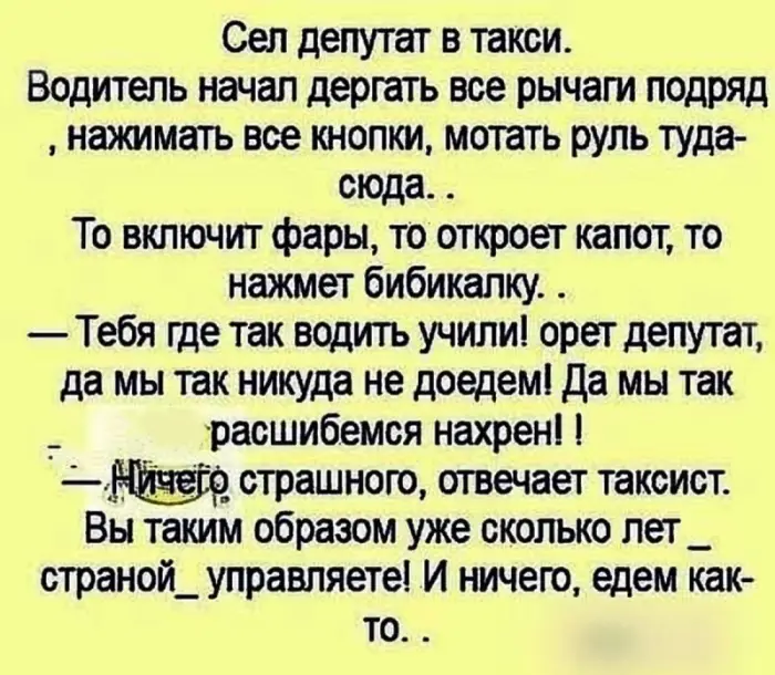 Доза юмора на сегодня