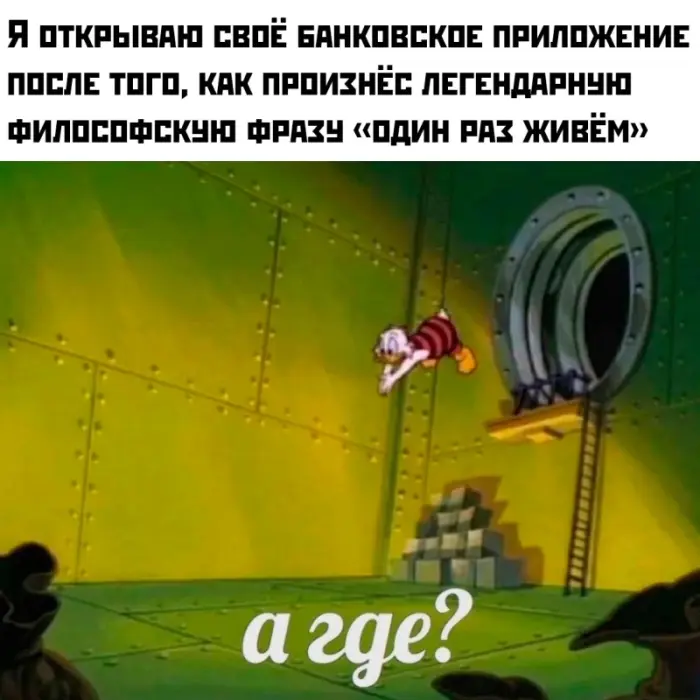 Доза юмора на сегодня