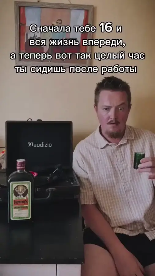 Жыза