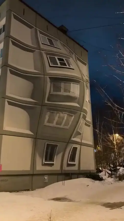 Граффити