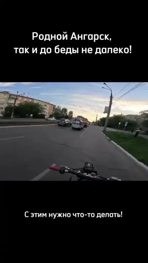 Малолетка на питбайке, наглость и погоня