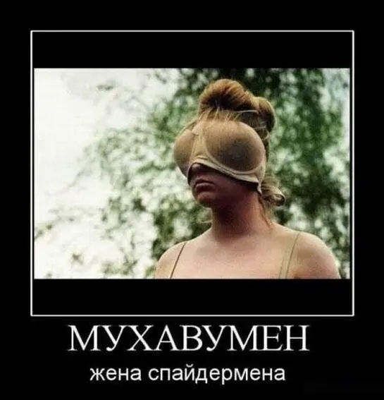 Юмор в картинках: смешно, легко и без лишних слов