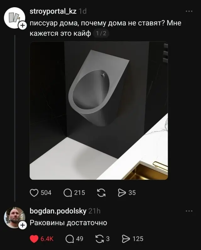Картинки, над которыми сложно не смеяться