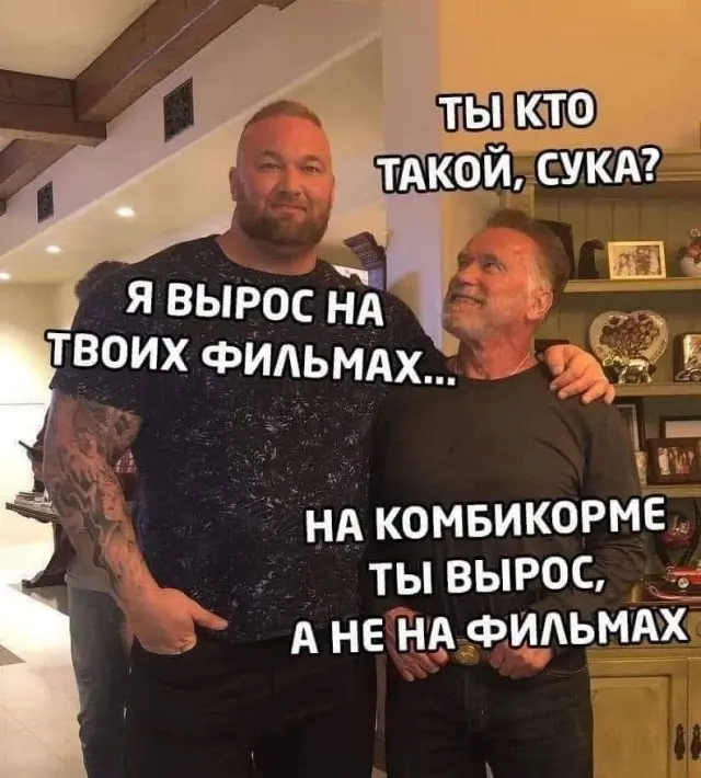 Когда хочется немного посмеяться