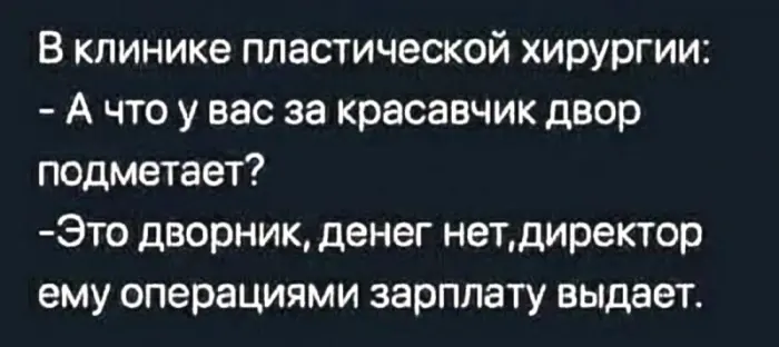 Когда хочется просто посмеяться