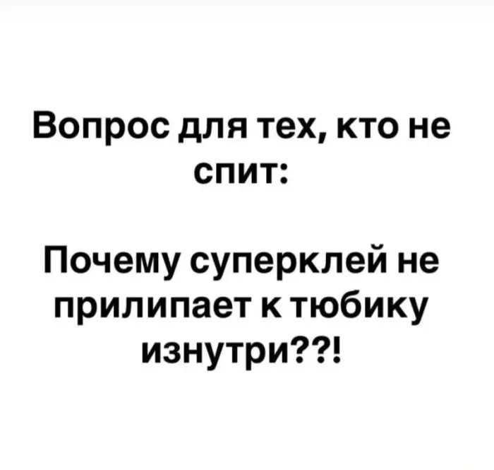 Когда хочется просто посмеяться: подборка картинок