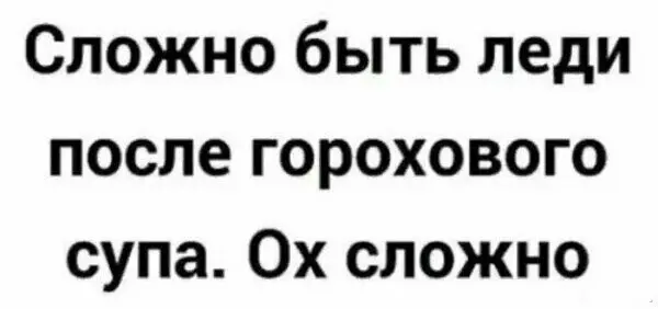 Когда хочется просто посмеяться: смешные картинки