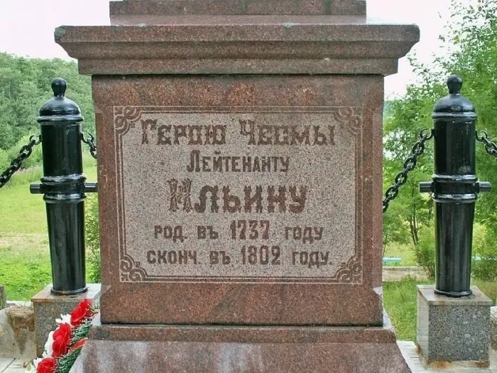 Лейтенант Ильин: герой легендарного Чесменского сражения