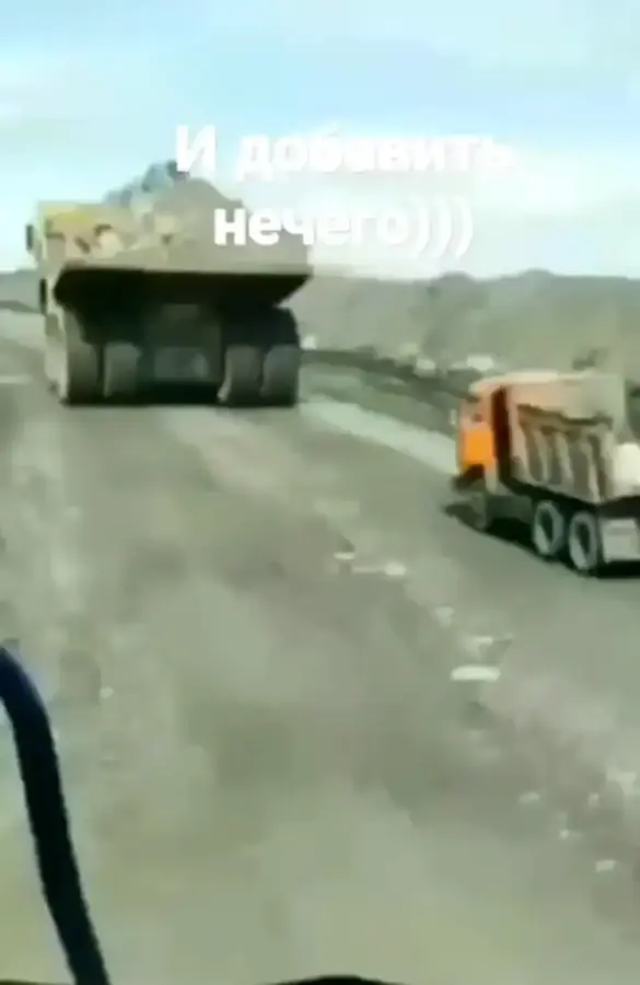 Малютка )