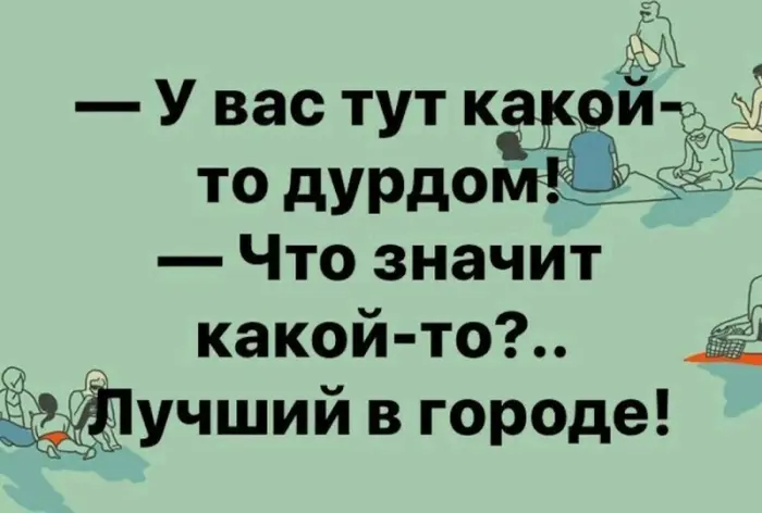 Мемы на все случаи жизни
