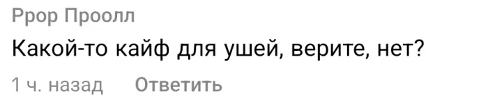 Молодость!!!