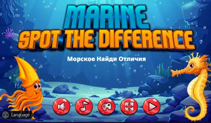 «Найди отличия»: игра, которая заставляет смотреть внимательнее
