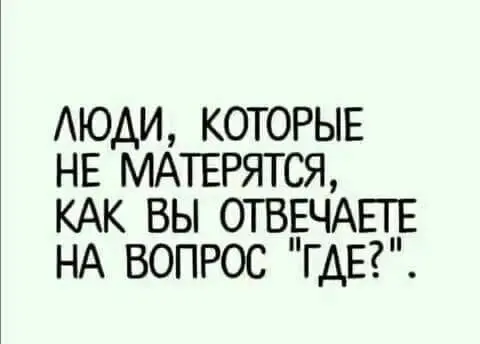 Не шедевры, зато смешно: подборка картинок