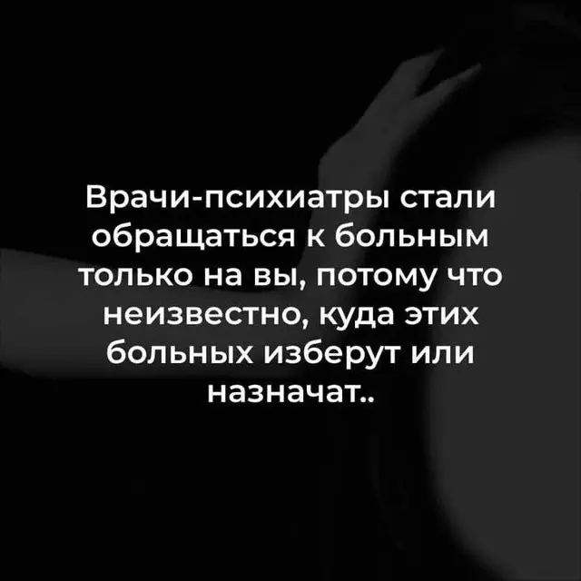 Немного юмора посреди этого безумия