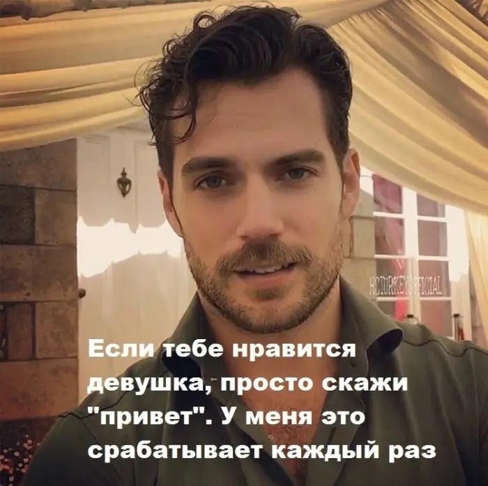 Немного юмора посреди этого безумия