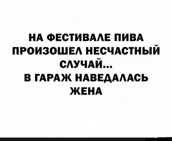 Немного смеха в картинках