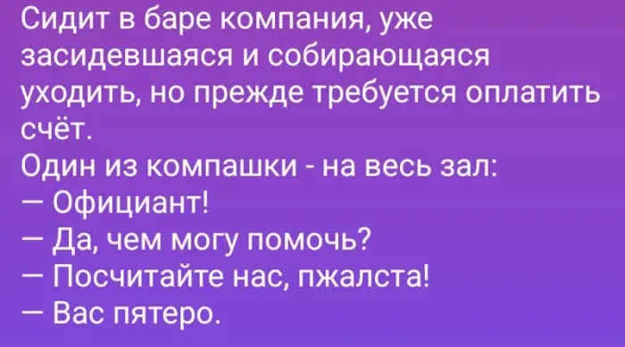 Немного смешных картинок на сегодня