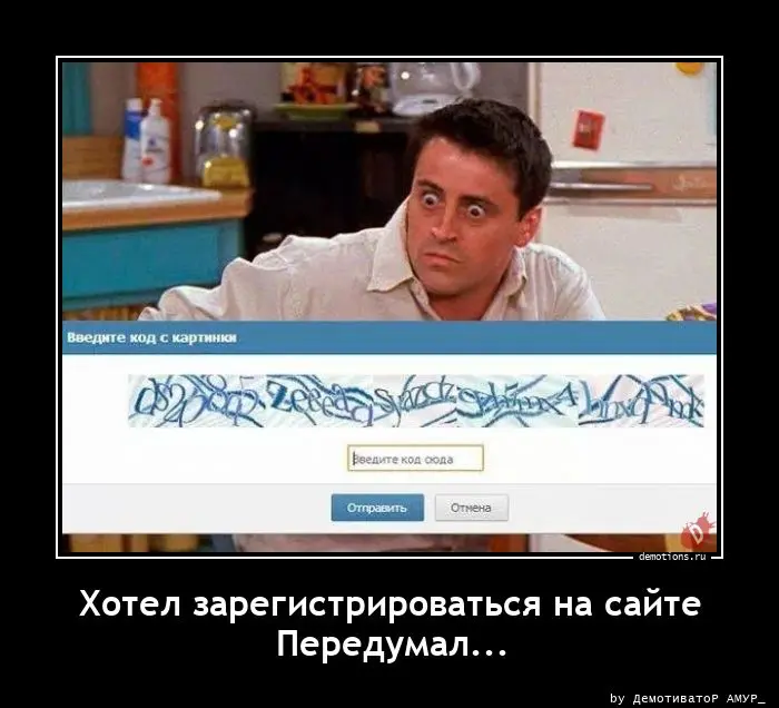 Новая подборка смешных демотиваторов